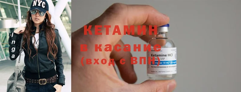 продажа наркотиков  Ладушкин  Кетамин ketamine 