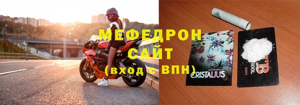 эйфоретик Верхнеуральск